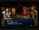 【えがお】FE暁の女神を初見実況　part25