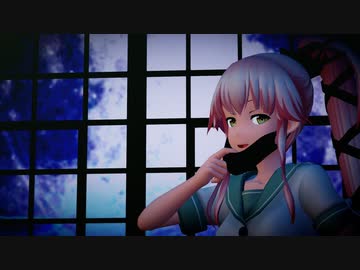 【ＭＭＤ艦これ】ヴァンパイア　軽巡由良【MMDカメラ配布】