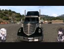 【ATS】アリアル・ミリアルが運送会社を手伝います Part.5.9(余談編)【coefont実況プレイ】
