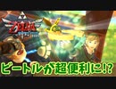 【ゼルダの伝説スカイウォードソードHD実況】ゼルダの伝説シリーズ最古の時代の物語の謎を紐解きますpart25