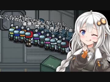 【Among Us】コラボ宇宙人狼　その11【ふにんがす】