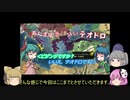 ＜EU4＞布都ちゃんのほのぼのテオドロ迷走記　単発（テオドロ）