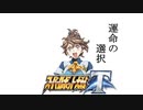 【スーパーロボット大戦T】製品版で、とにかく実況動画を録ってみた動画part96