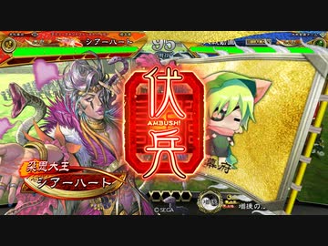 戦象の霊犬疾風VS羊陸