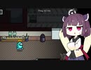 【Among Us】きりたん アマンガス！壁越しベント目撃の巻【VOICEROID実況】