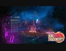 仲良し4人でNine Parchmentsを実況プレイしました　その39