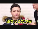 【JKメイク】男子メンバーがJKに変身！？誰が1番可愛くなれるか勝負だ！！【後編】