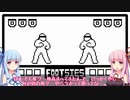 琴葉姉妹の息抜きゲームだいありー 202107