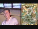 Rev!迫真デュエマ部 禁時の裏技.mp18