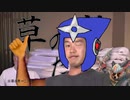 タドコロックマン3 シャドーを征くマンステージ.kusotsuyoBoss