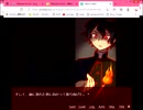 美しき男たちの世界へ・・・「やねうらのトワイライト」を実況～３～