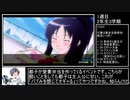 ときめきメモリアル4 全員攻略RTA 04:23:49 part2/7