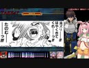 【千年戦争アイギス】キャロップと登る英傑の塔036階