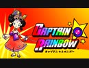 #4【実況】願い叶えるヒーローになりました！【キャプテン★レインボー】