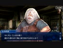 無課金初期勢のFGO　妖精円卓領域　アヴァロン・ル・フェ編　part91