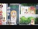 [爆発した合作単品]SHINONOME LAB=01