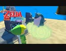 【ゼルダの伝説】夏だ！海だ！風タクだ！ #6