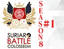 スリアロバトルコロシアム　ＳＥＡＳＯＮ８　第一章（上）