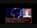 俺の屍を越えてゆけを昂実況９