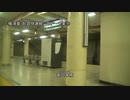 横須賀・総武快速線　逗子～千葉⑤【東京→錦糸町】