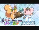 夏だ！「夏まつりのハナビィ」だ！【実況再録】　ステージ７後半