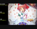 CR魔法少女まどか☆マギカ　ほむらver　99アルティメットを目指して　part13
