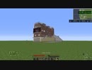 【配布有り】マイクラレ○プ！ダンジョンと化した野獣邸