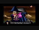 はじめてのバンジョー＆カズーイ2 Part55