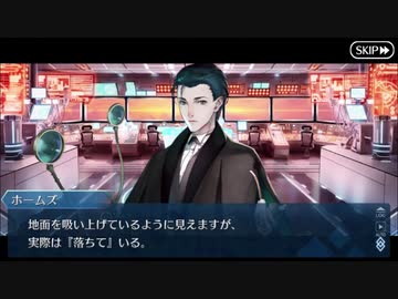 【実況】今更ながらFate/Grand Orderを初プレイする 651