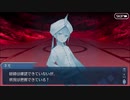 【実況】今更ながらFate/Grand Orderを初プレイする 652