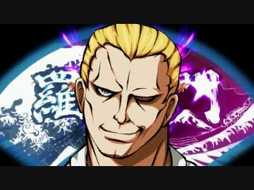 【MUGEN】金ラオウ前後狂中位級ランセレバトルFINAL EDITION【狂666】part106