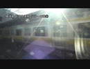 横須賀・総武快速線　逗子～千葉⑥【錦糸町→津田沼】