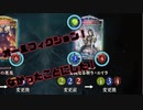 [シャドバ]え！？いつからお前2コスになってたんだ！？？[Shadowverse][実況]