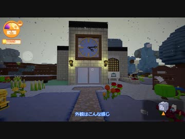 【ゆっくり実況】スタクセる　その16