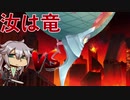 [FGO]すまないさんで『デメテル』３ターンクリア（メモリアルクエスト）