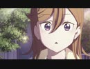 ラブライブ!スーパースター!!の終わり方をアマゾンズっぽくしてみた #02