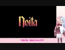 【Noita】姉妹はナイトメアを遊びたい#7【VOICEROID実況】