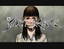 #4-1【実況】The Silver Case　カムイロード【シルバー事件】