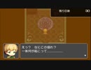 RPGツクールフェス作品 「甘色ファミリア」 part14