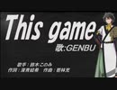 【GENBU】This game【カバー曲】