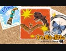 【夏休み十一日目】クレヨンしんちゃんオラと博士の夏休み～おわらない七日間の旅～【ゲーム実況】