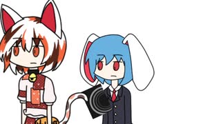 暇潰し東方30