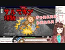 【APEX】猿になったのち空中で爆散するサルマキ【切り抜き】