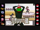 色違いに出現を促すダンス