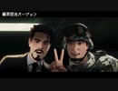 『ホワット・イフ...?』 もしも社長の声が実写版と同じだったら...?【吹替MAD】