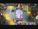 【アンリミテッド】混沌の流儀でグランプリ#55