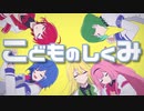 【Fan MV】セレじょのしくみ【セレじょ1周年】にじさんじ手描き