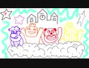 わんぱくランドの歌