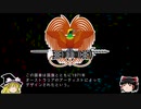 【ゆっくり解説】世界の国章63・パプア･ニューギニア