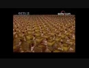 不気味なセレモニー